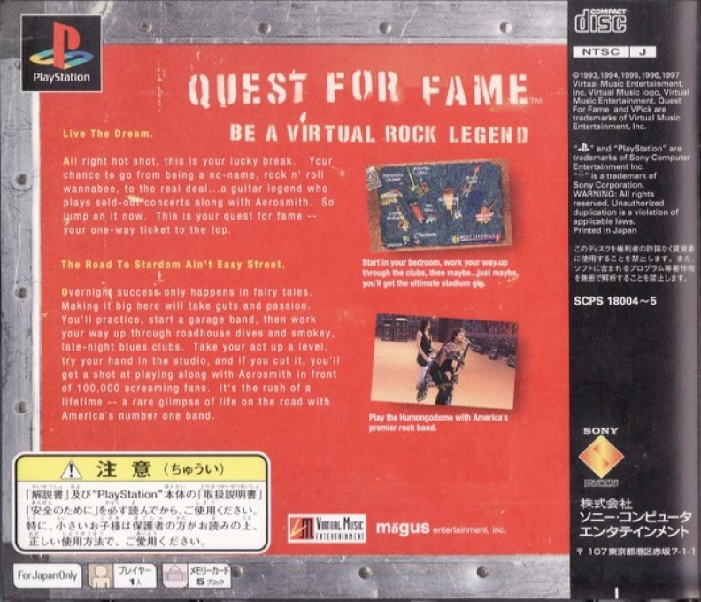 Quest for Fame : Be a Virtual Rock Legend — Box back