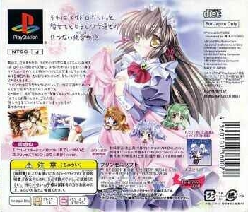 Ready Maid — Box back