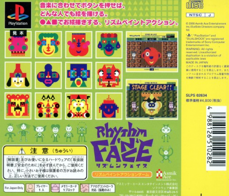 Rhythm 'N' Face — Box back