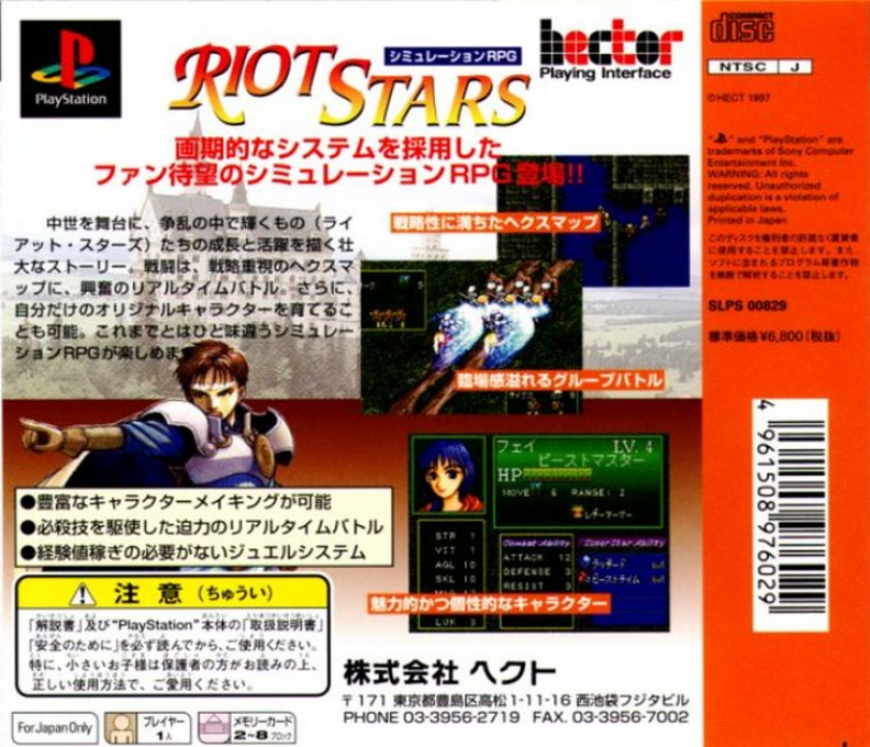Riot Stars — Box back