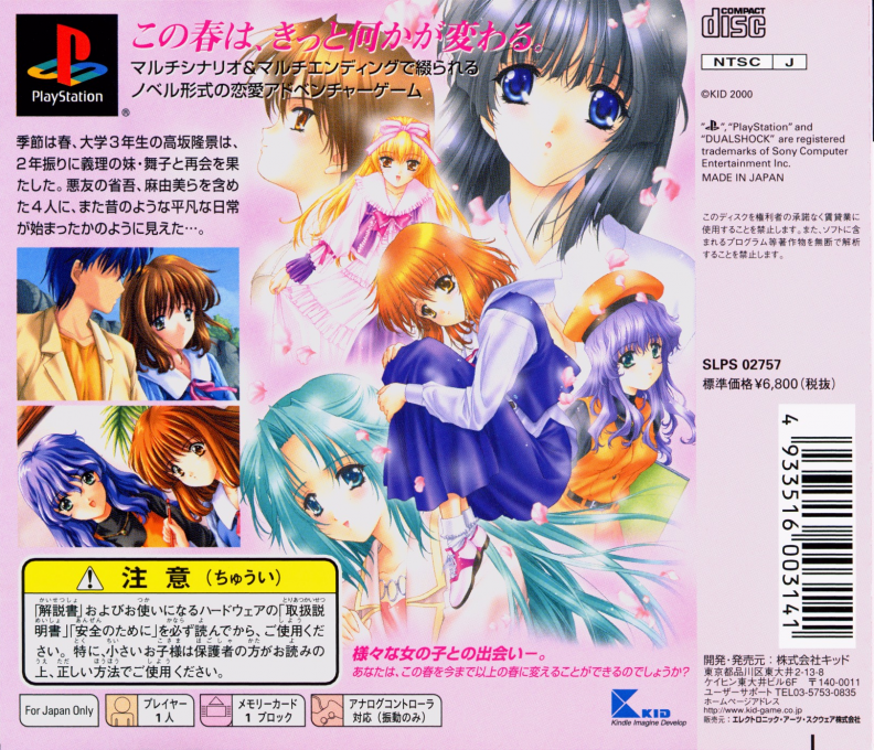 Screen (Superlite 1500 Series) — Box back