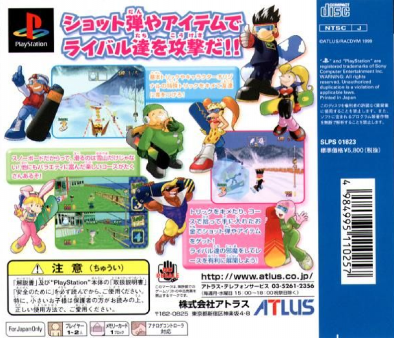 Snobow Kids Plus — Box back