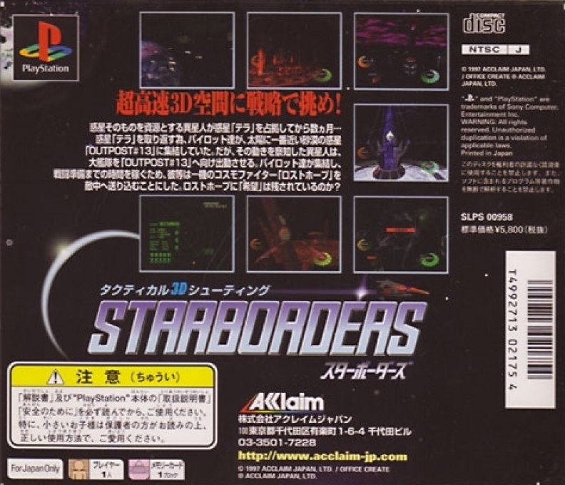 Starborders — Box back