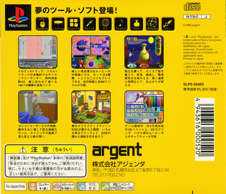 Studio P — Box back