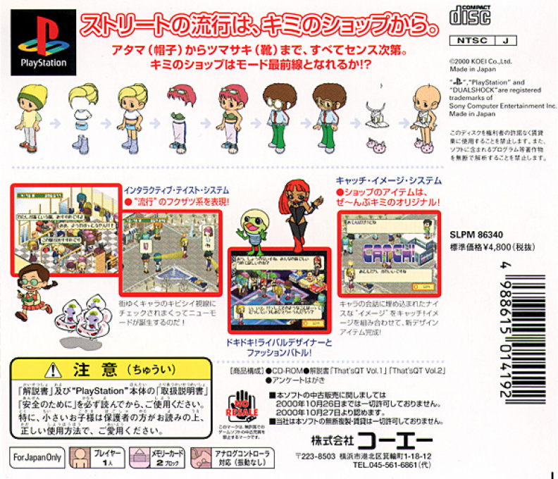 That'sQT — Box back
