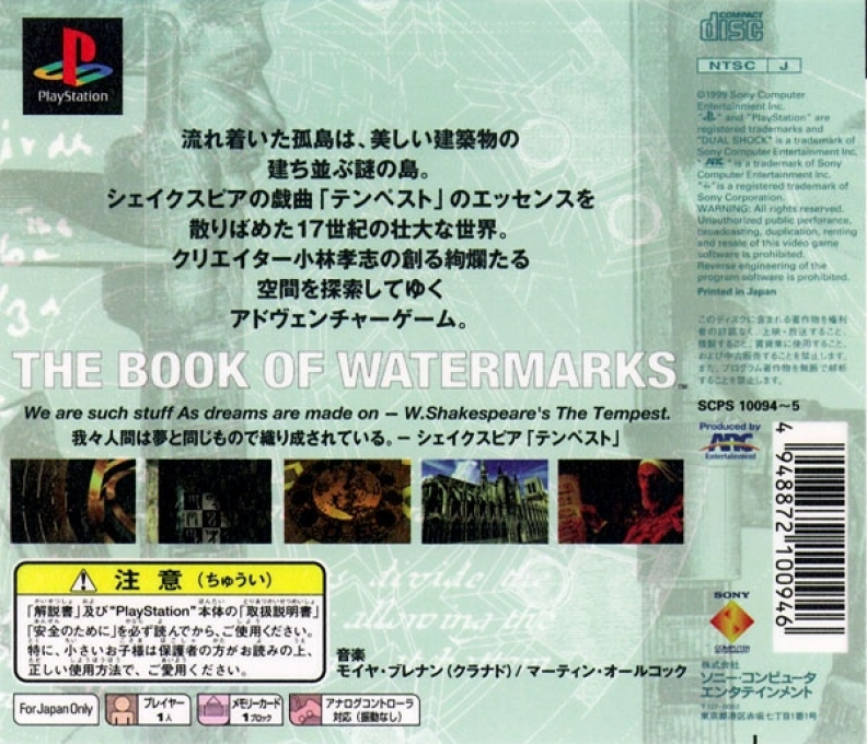 The Book of Watermarks — Box back