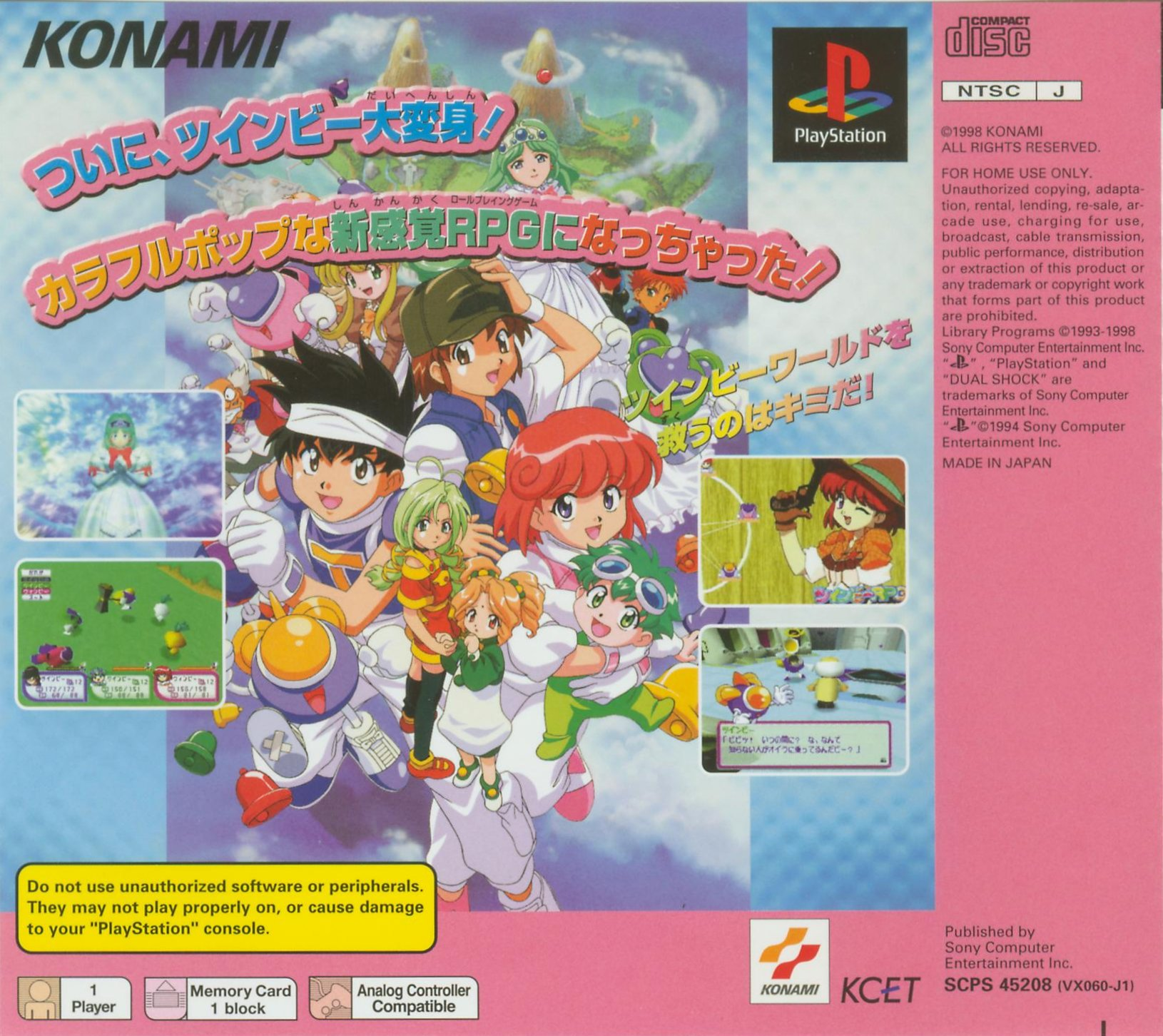 TwinBee RPG — Box back