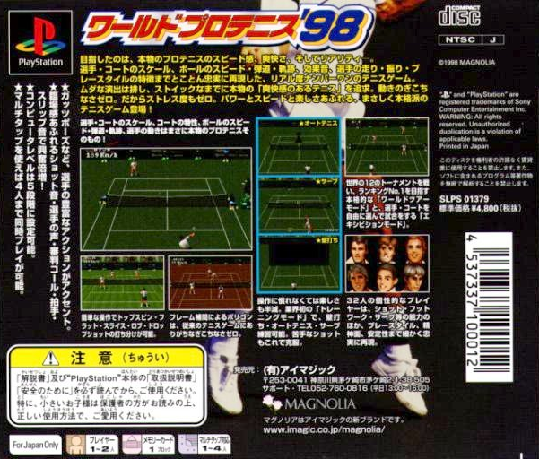 World Pro Tennis '98 — Box back