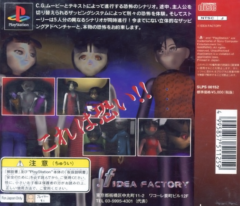 Yaku : Yuujou Dangi — Box back