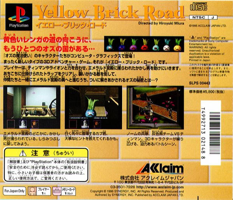 Yellow Brick Road — Box back