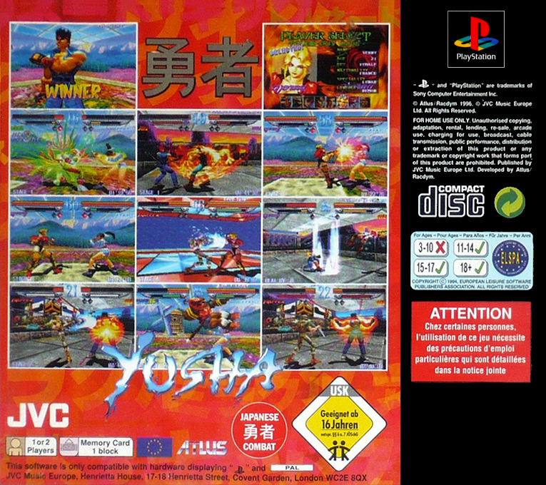 Yusha : Heaven's Gate — Box back
