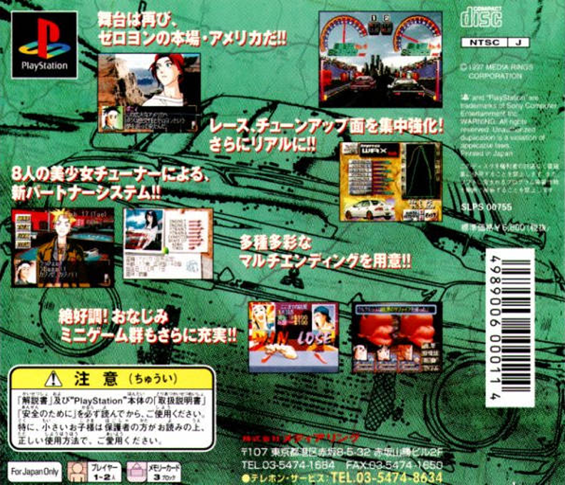 Zero4 Champ DooZy-J — Box back