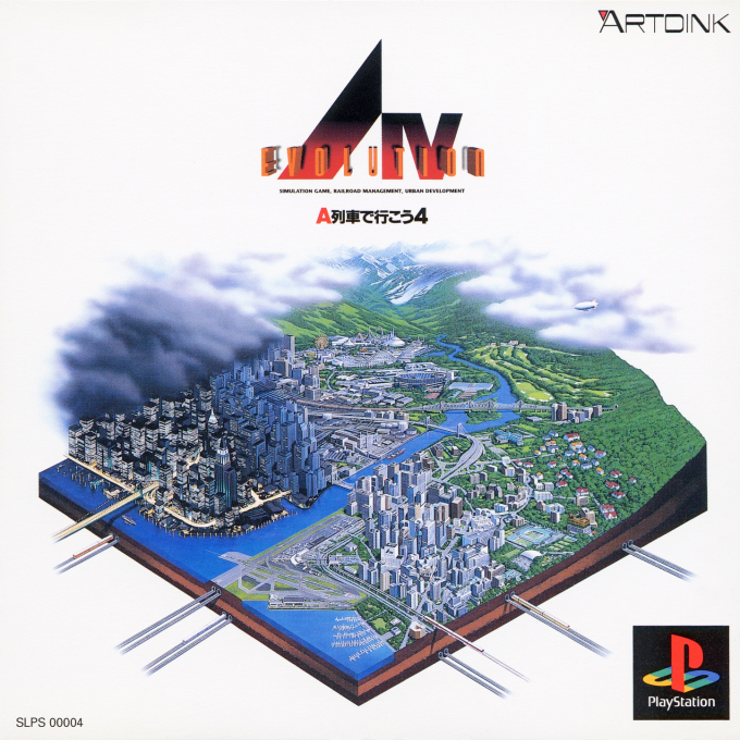 A IV Evolution : A-Ressha de Ikou 4
