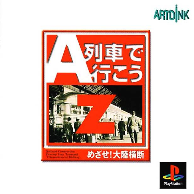 A Ressha de Ikou Z : Mezase! Tairiku Oudan