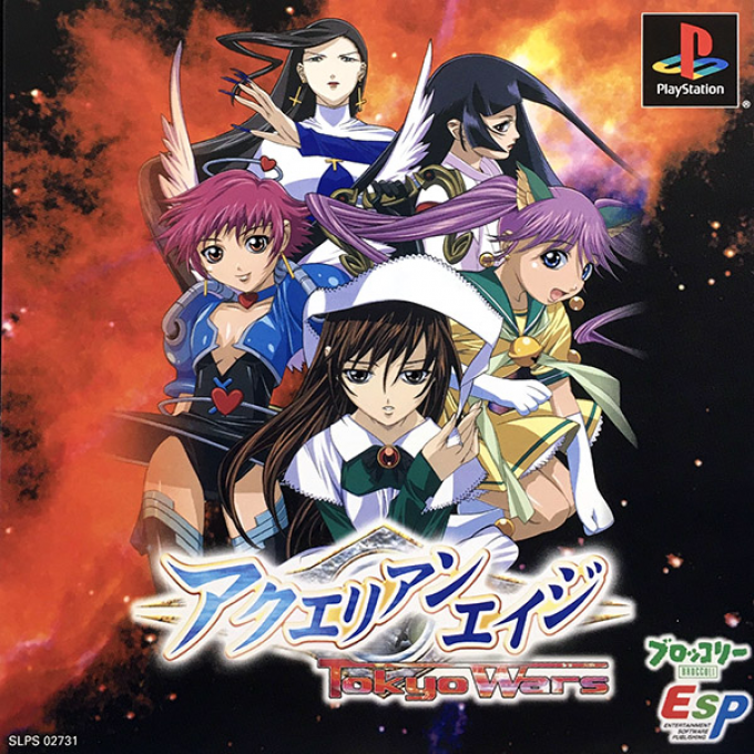 Aquarian Age : Tokyo Wars