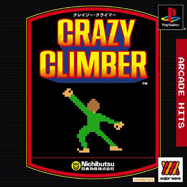 Arcade Hits : Crazy Climber