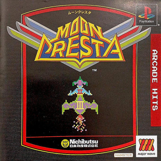Arcade Hits : Moon Cresta
