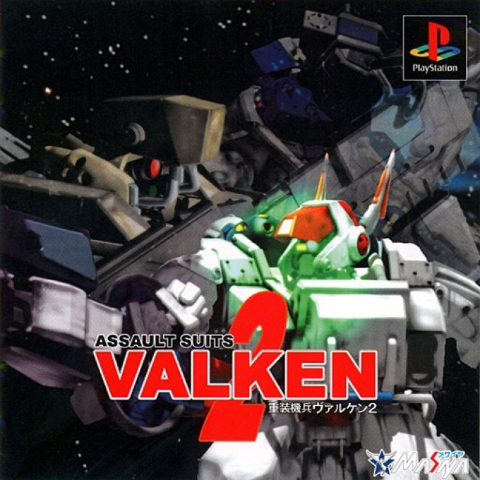 Assault Suits Valken 2 : Juusou Kihei Valken 2