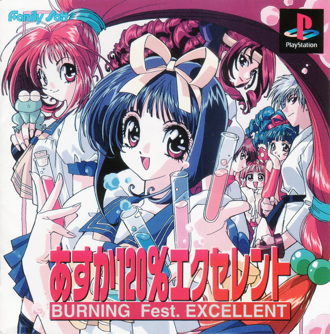 Asuka 120% Excellent : Burning Fest. Excellent