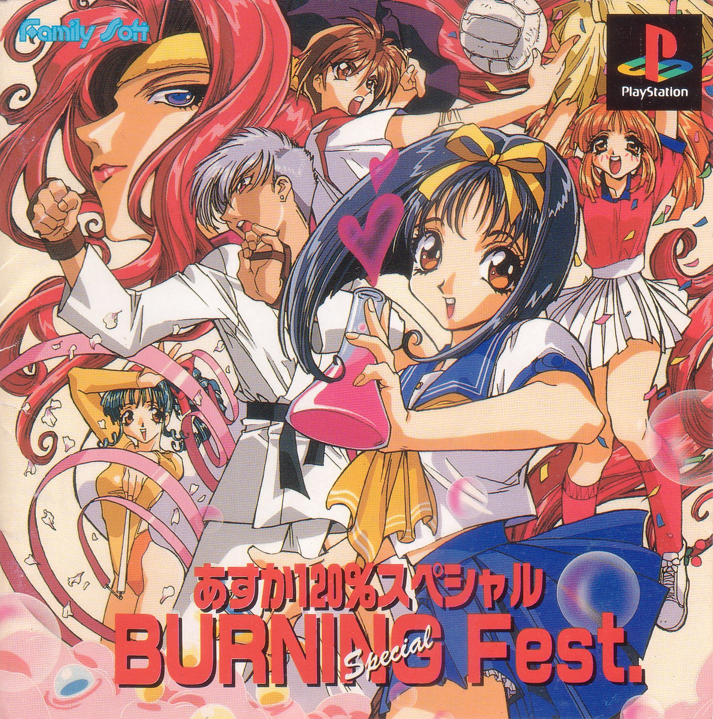 Asuka 120% Special : Burning Fest. Special