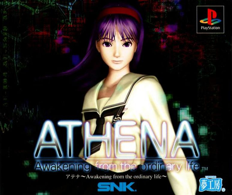 Athena : Awakening from the Ordinary Life