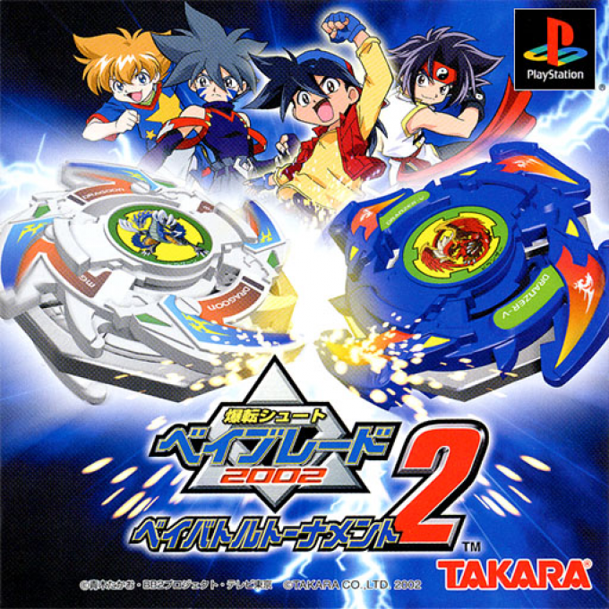 Bakuten Shoot Beyblade 2002 : Bey Battle Tournament 2