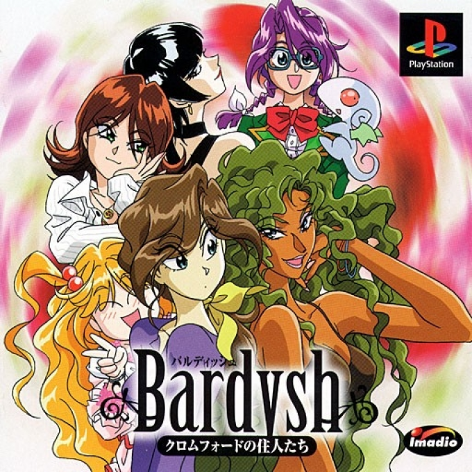 Bardysh : Kromeford no Juunin