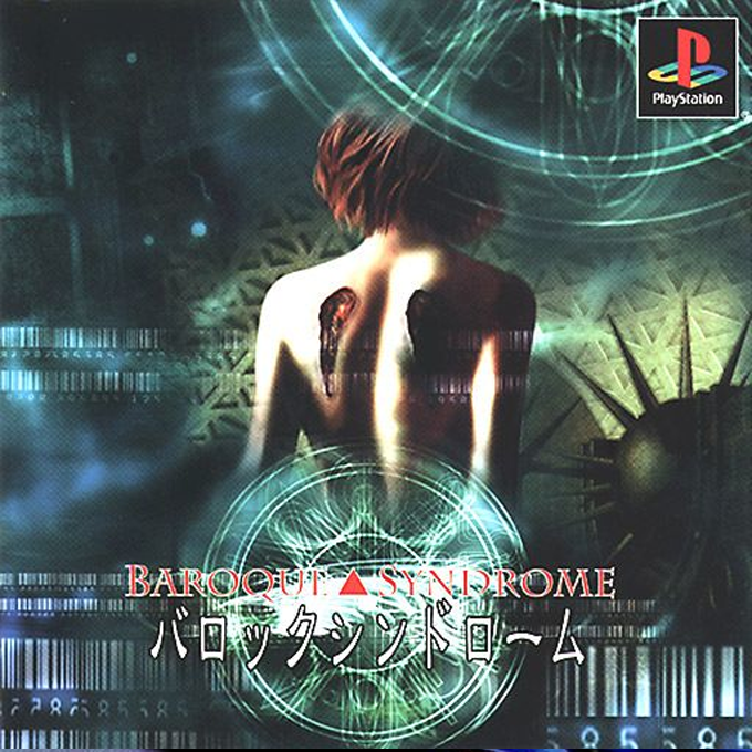 Baroque Syndrome