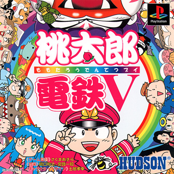 Battle Bombee 2 : Sukkiri Momoaji