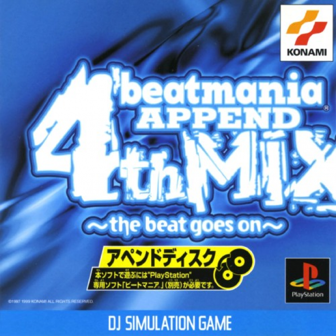 BeatMania Append 4th Mix ~the beat goes on~