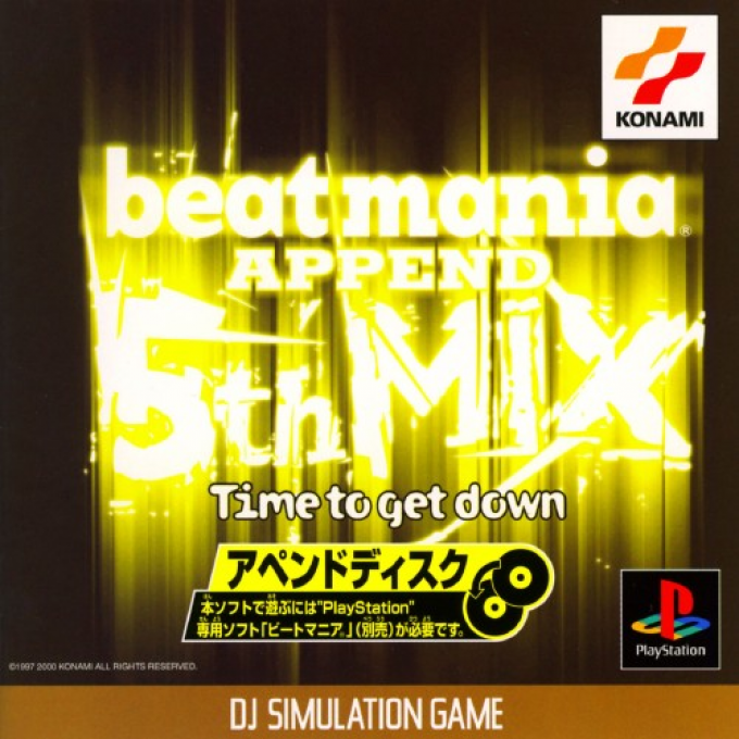 BeatMania Append 5th Mix : Time to Get Down