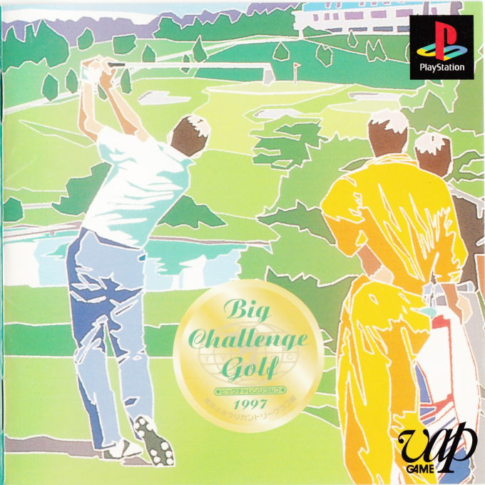 Big Challenge Golf : Tokyo Yomiuri Country Club Hen