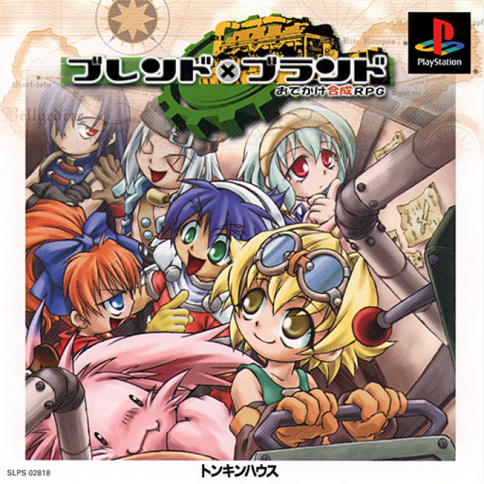 Blend x Brand : Odekake Gousei RPG