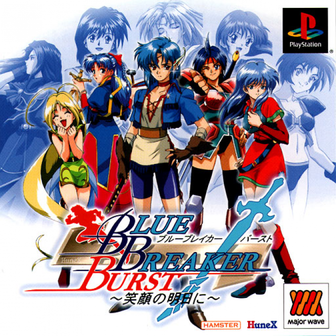 Blue Breaker Burst : Egao no Asu ni