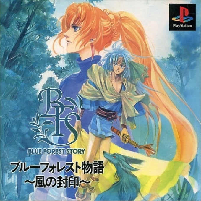 Blue Forest Story : Kaze no Fuuin