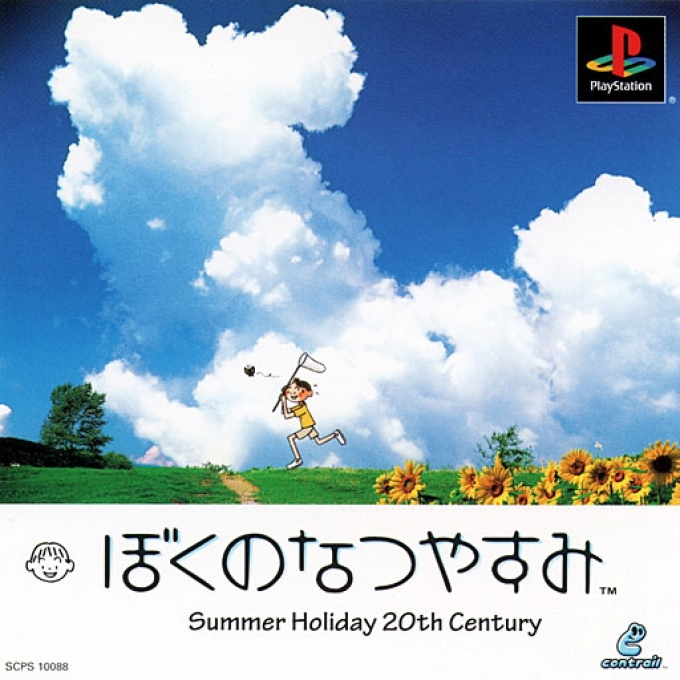 Boku no Natsuyasumi : Summer Holiday 20th Century