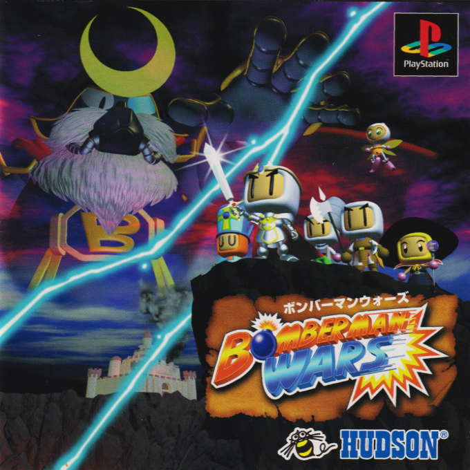 Bomberman Wars
