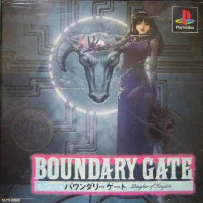 Boundary Gate : Daughter of Kingdom