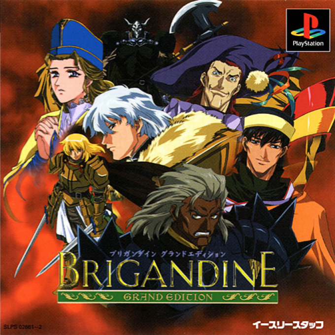 Brigandine : Grand Edition