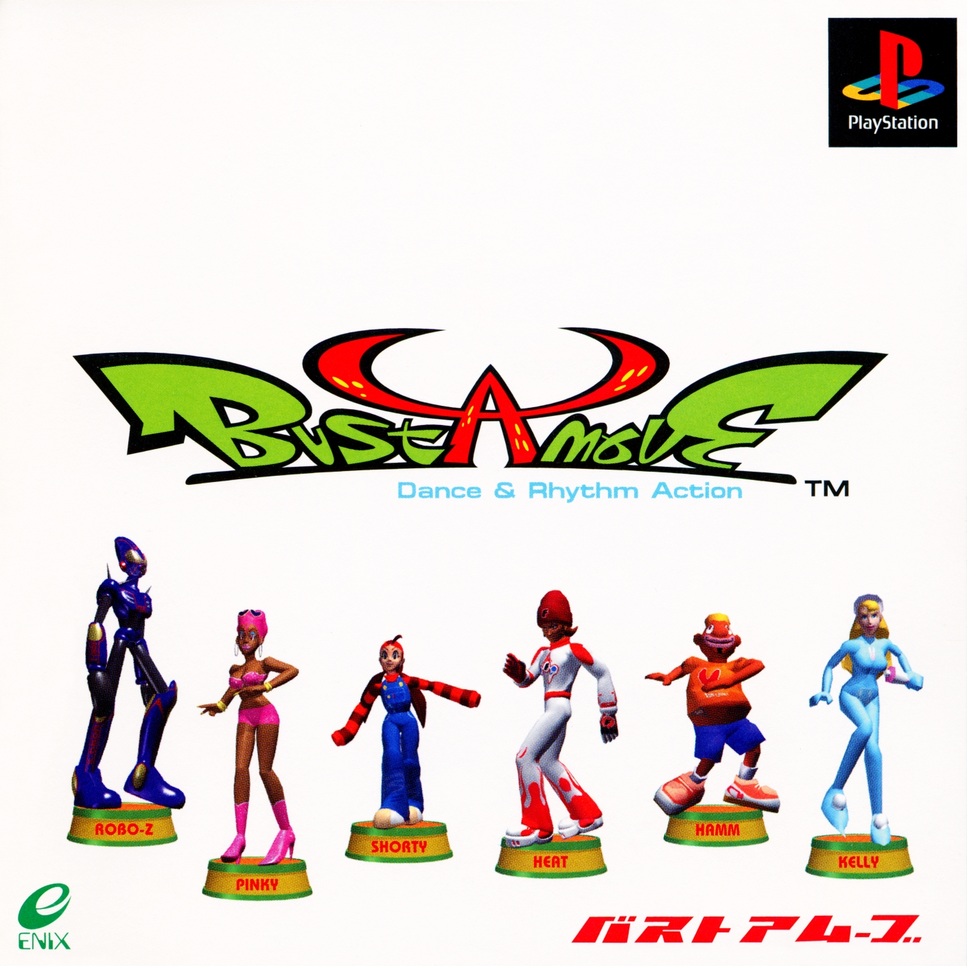 Bust A Move : Dance & Rhythm Action