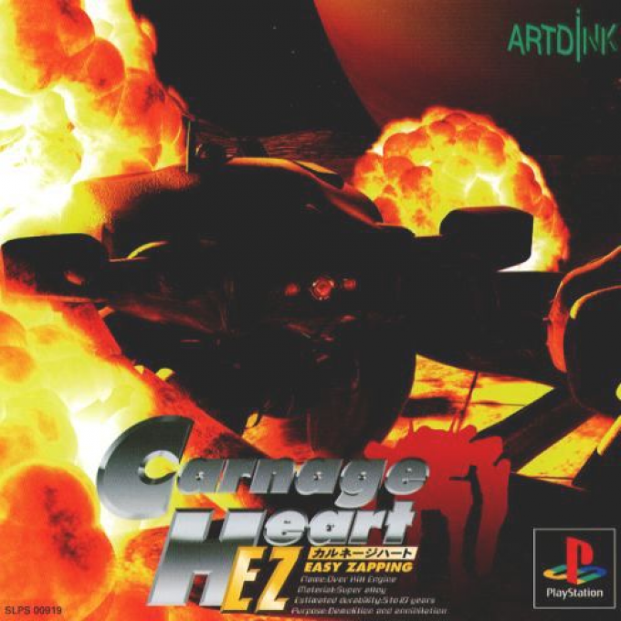 Carnage Heart Ez : Easy Zapping