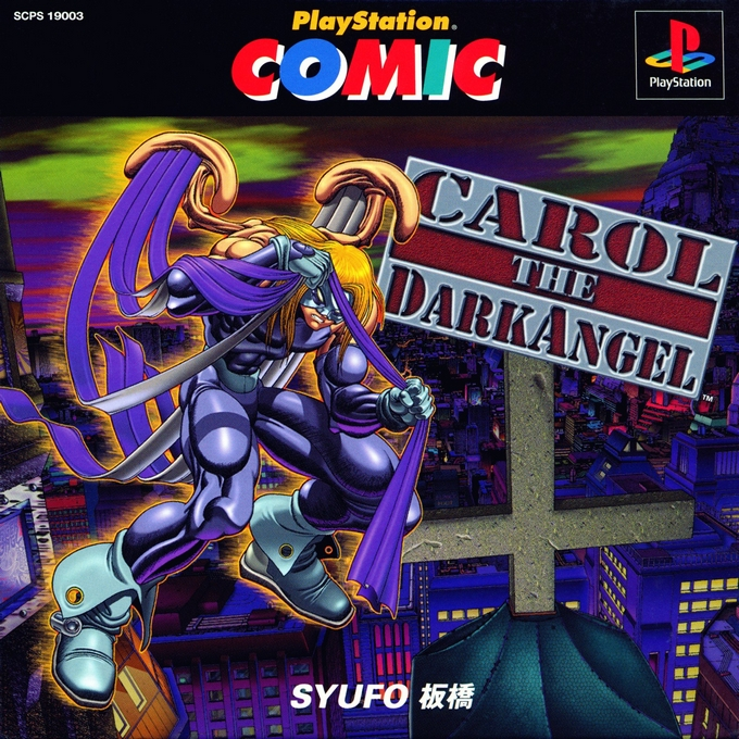 Carol the Dark Angel [Playstation Comic vol.2]