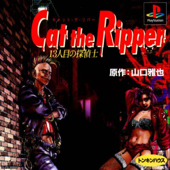 Cat the Ripper : 13Ninme no Tanteishi