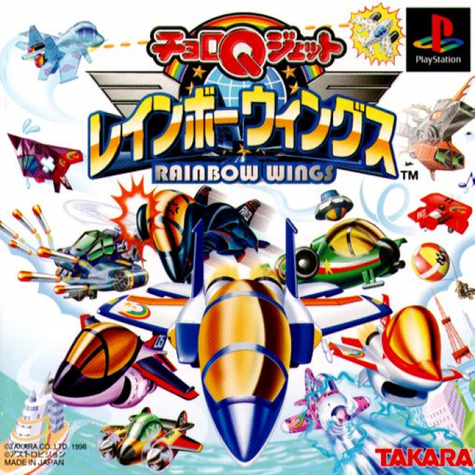 Choro Q Jet : Rainbow Wings