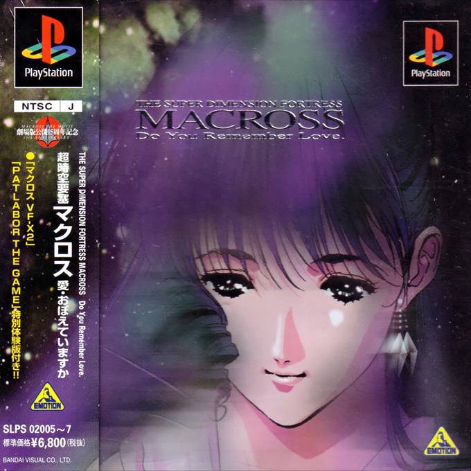 Chou Jikuu Yousai Macross : Ai Oboete Imasu ka