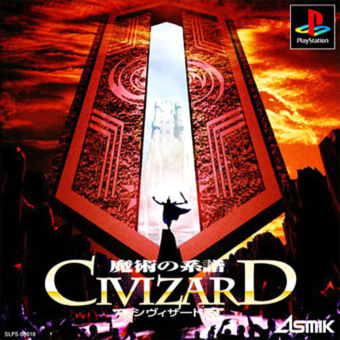 Civizard : Majutsu no Keifu