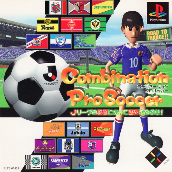 Combination Pro Soccer : J. League no Kantoku ni Natte Sekai wo Mezase!
