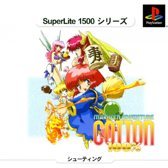 Cotton 100% : Marchen Adventure (SuperLite 1500 Series)