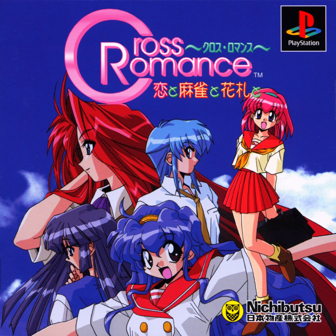 Cross Romance : Koi to Mahjong to Hanafuda to