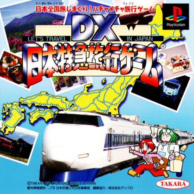 DX Nihon Tokkyuu Ryokou Game : Let's Travel in Japan